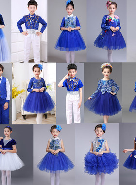 元旦儿童演出服女蓬蓬裙表演服装男童中国风主持人礼服幼儿合唱服