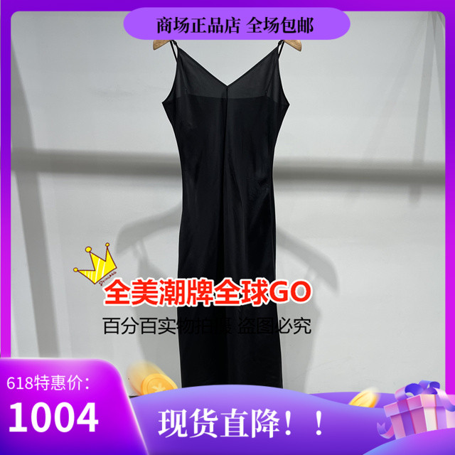 JNBY/江南布衣专柜正品2024年夏款吊带连衣裙 5O5G15490-1595