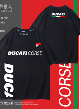 Ducati Corse杜卡迪摩托车T恤MotoGP厂队赛车服骑行夏装衣服短袖