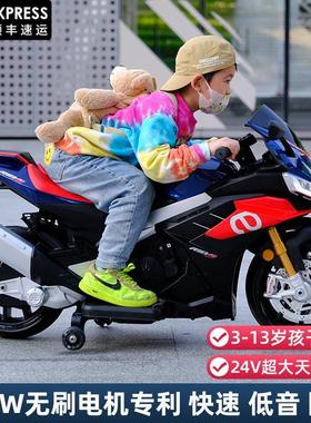 大号儿童电动摩托车可坐大人3岁以上小孩双人两三轮充电越野机车