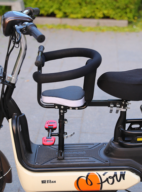 电瓶自行车儿童前置全围座椅踏板摩托电动车小孩安全座椅宝宝坐椅