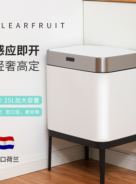 智能感应分类垃圾桶厨房大容量家用不锈钢轻奢办公室客厅高脚电动