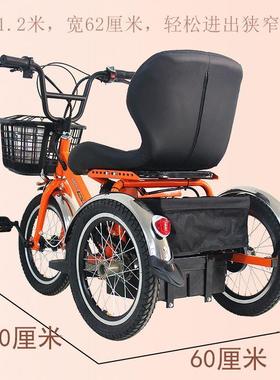 脚踏电动两用三轮车中老年人脚蹬人力自行车遛弯锻炼单车泰合新品