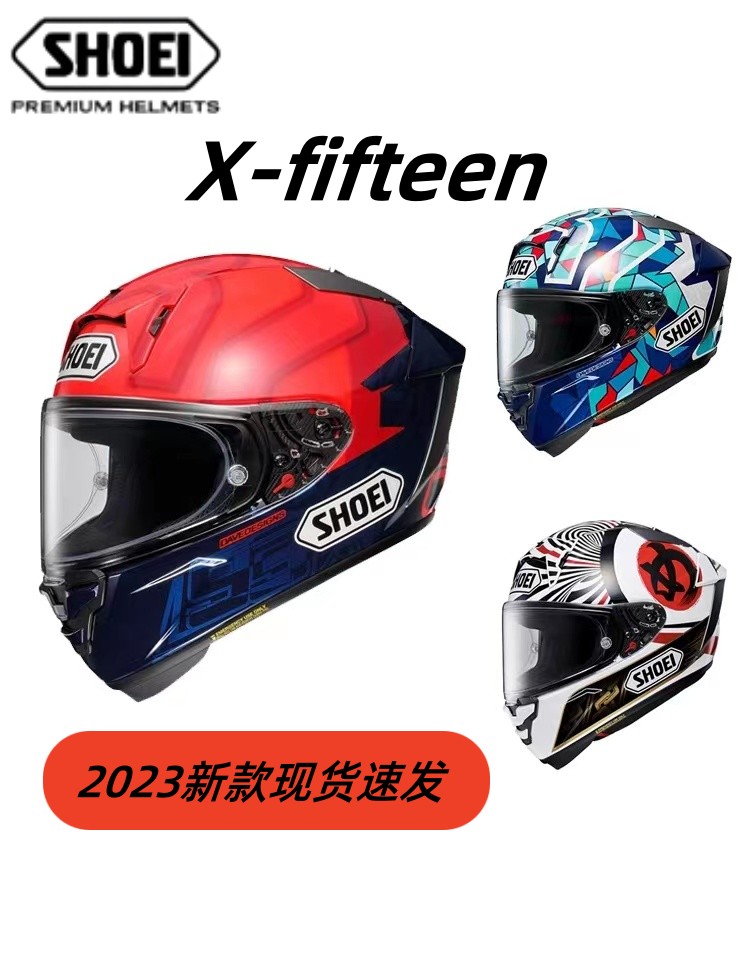 顺丰包邮日本SHOEI摩托车头盔X15赛车机车全盔防雾5年保修招财猫