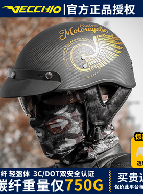 复古半盔碳纤维头盔男摩托车夏季瓢盔女士透气电动车安全帽3C认证