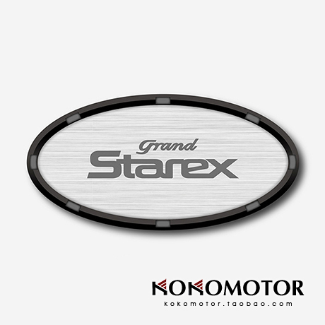 现代辉翼H1专用STAREX英文字母改装车标 韩国进口