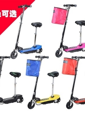 新品平板小孩特技专用学生电动滑板车成年轻便折叠便携式充电脚踏
