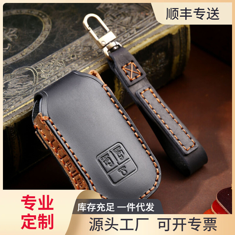 韩国车钥匙套适用于起亚钥匙套Carnival EX SX嘉年华KIA钥匙套包