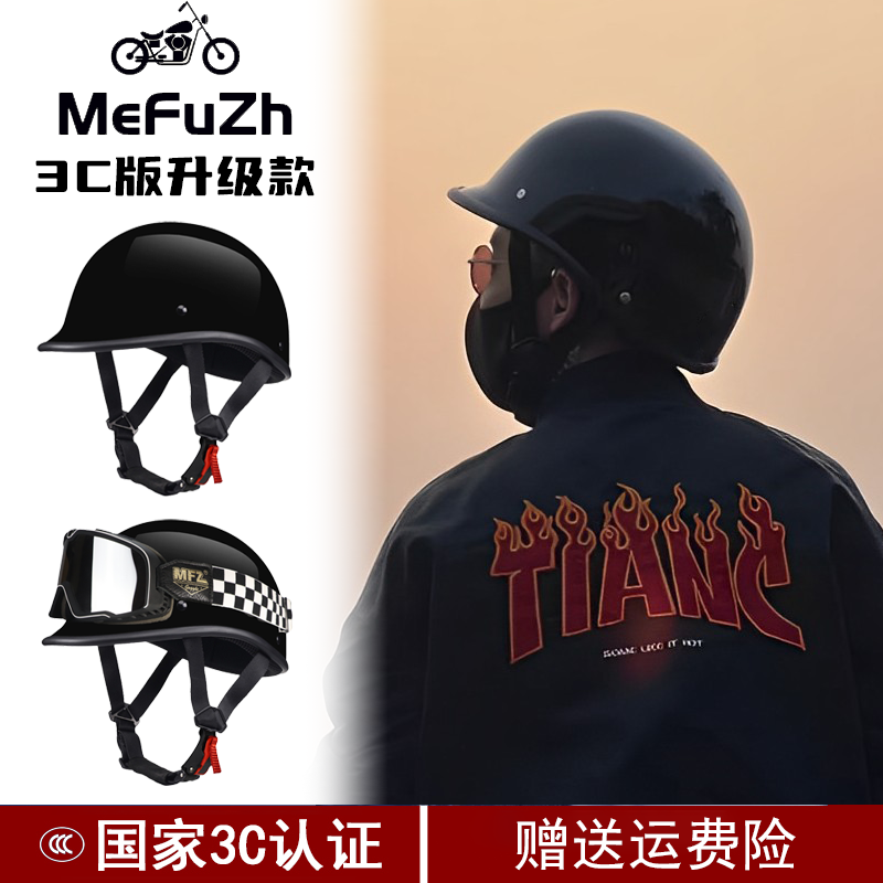 3C认证日式半盔复古头盔瓢盔巡机车男女摩托车骑行航安全帽碳纤纹