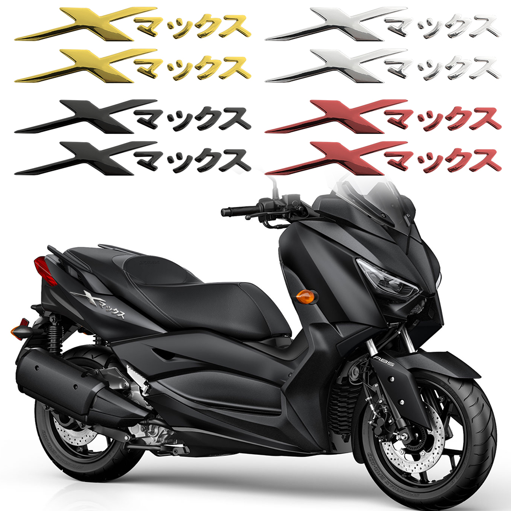 适用于雅马哈YAMAHA XMAX300 125 250软胶车身贴改装摩托车装饰贴