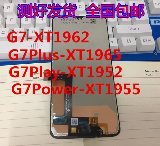 MOTO摩托罗拉G7 G7Plus/Power/Play XT1965-6 XT1955触摸屏幕总成