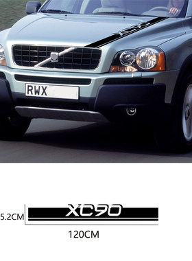 可定制适用于沃尔沃XC90引擎盖车贴 改装贴纸 装饰车身拉花贴画
