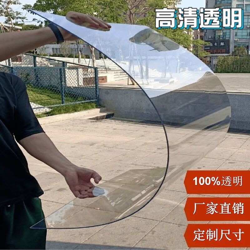 PC耐力板5mm3mm透明塑料板挡雨棚车棚采光屋顶板遮雨棚挡板阳光板