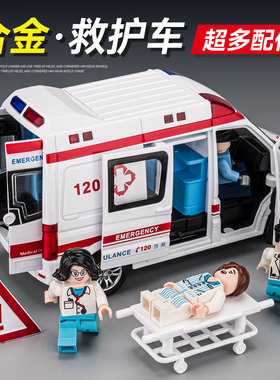 120救护车玩具男孩超大号合金仿真警车玩具车儿童小汽车消防车