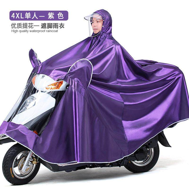 7XL大型摩托车雨衣电动电瓶车三轮车通用加大遮雨披遮脚大帽檐双