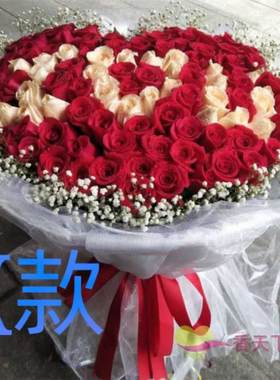 生日表白粉玫瑰新疆昌吉送花店玛纳斯奇台吉木萨尔县同城鲜花速递