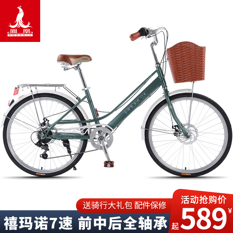 上海26凤凰牌自行车价格