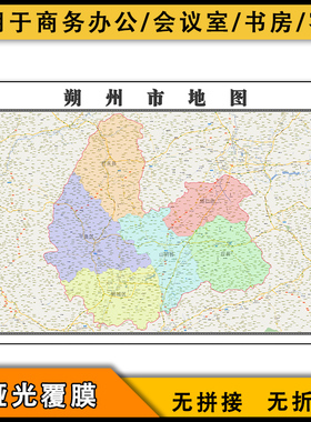 朔州市地图行政区划新街道画山西省区域颜色划分图片素材