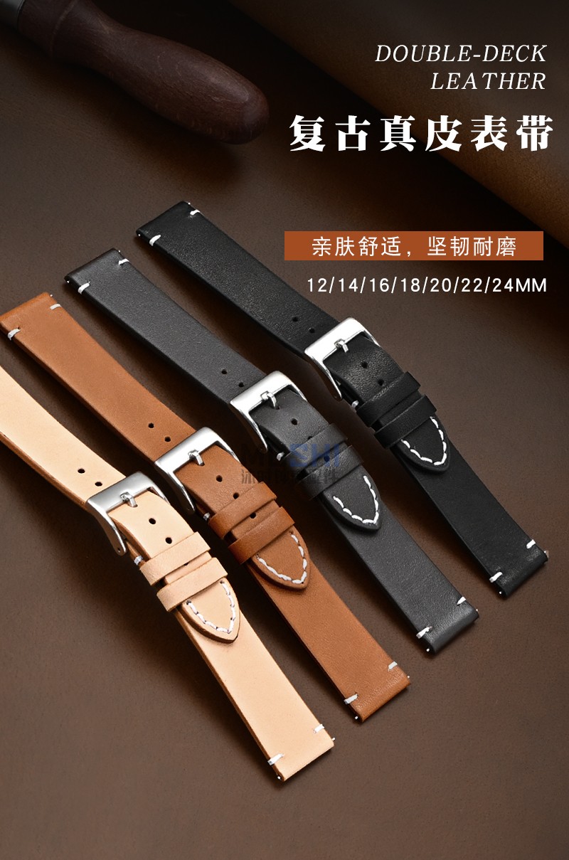 MUSHI手表带复古款表带代用卡西欧天梭浪琴DW男女通用真皮表带