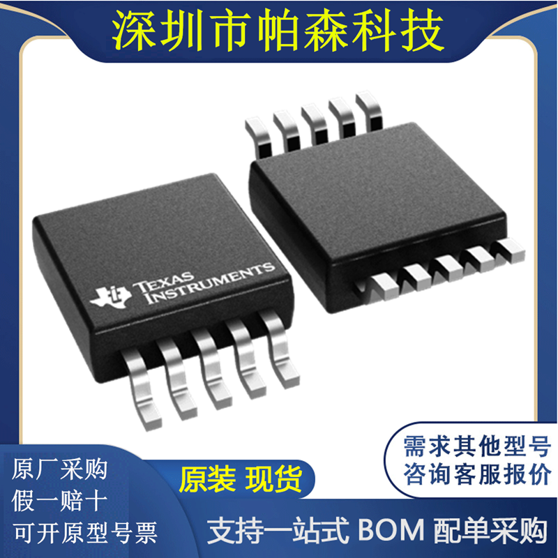 原装现货SN65HVD73DGSR半导体IC微芯片集成电路全双工带使能功能