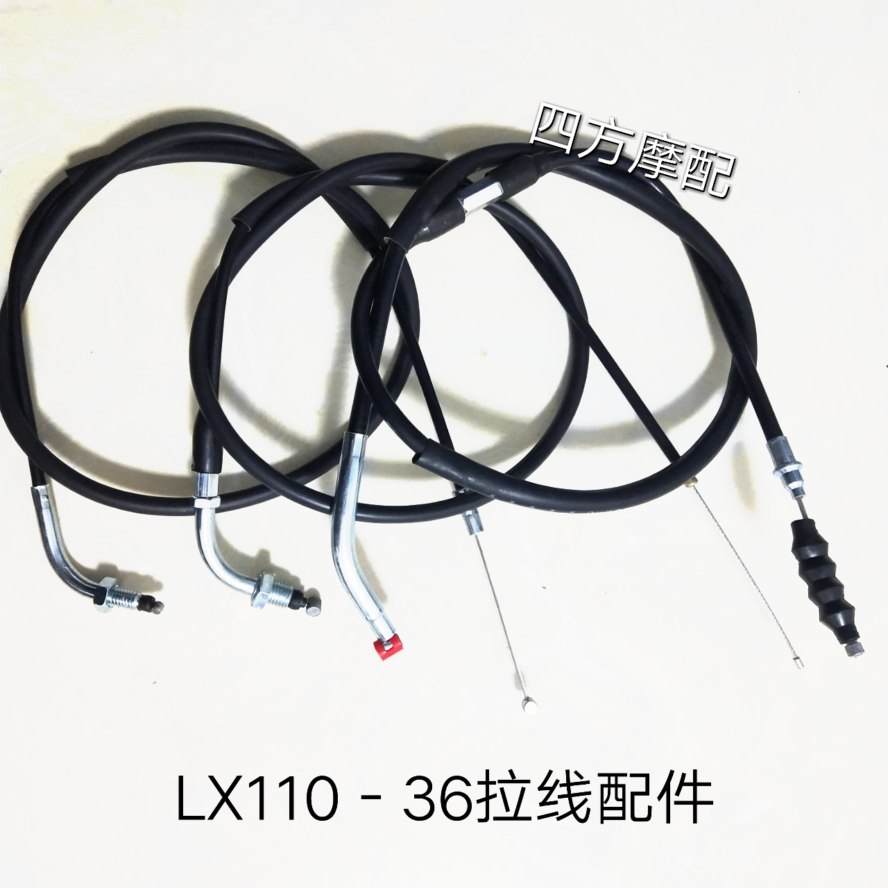 隆鑫摩托车配件LX110-36福悦油门线 离合线 风门线 里程线 刹车线