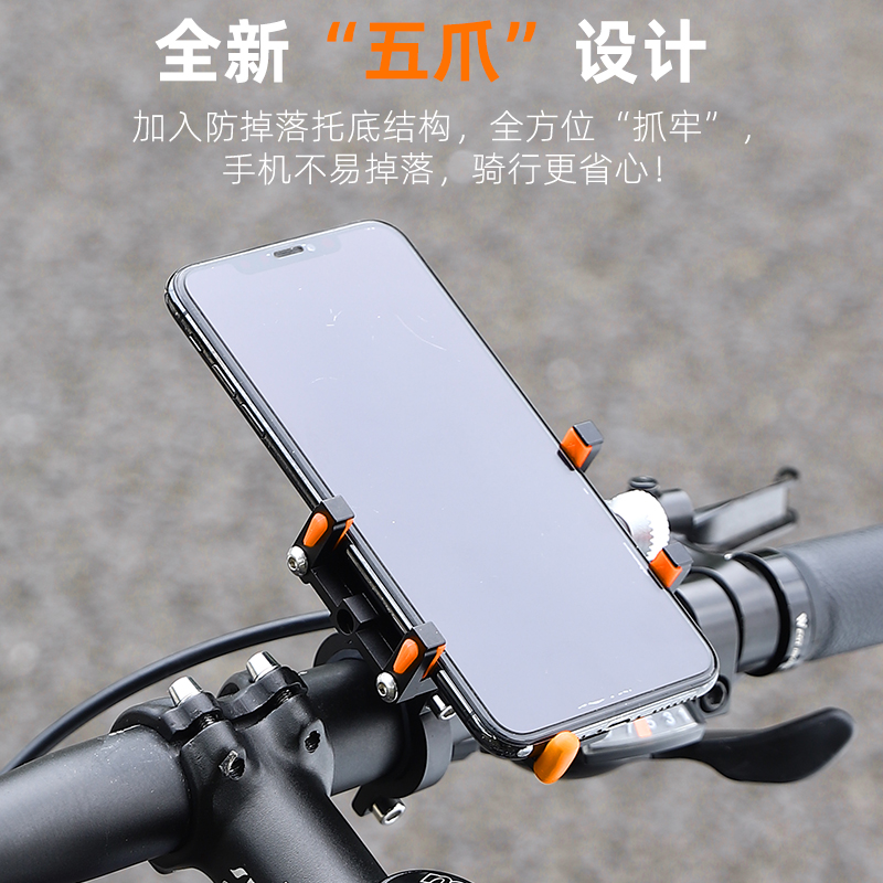 西骑者铝合金自行车手机支架电动摩托车防震导航支架固定骑行装备