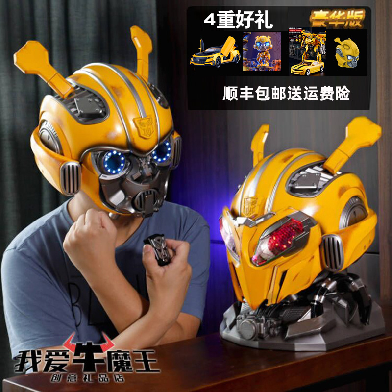 现货1:1大黄蜂头盔可穿戴面具头盔 威震天周边玩具擎天柱变形金刚
