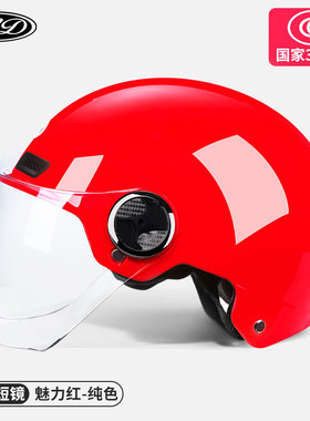 新款3c认证电动电瓶摩托车头盔灰男女士款夏季防晒半盔四季通用安