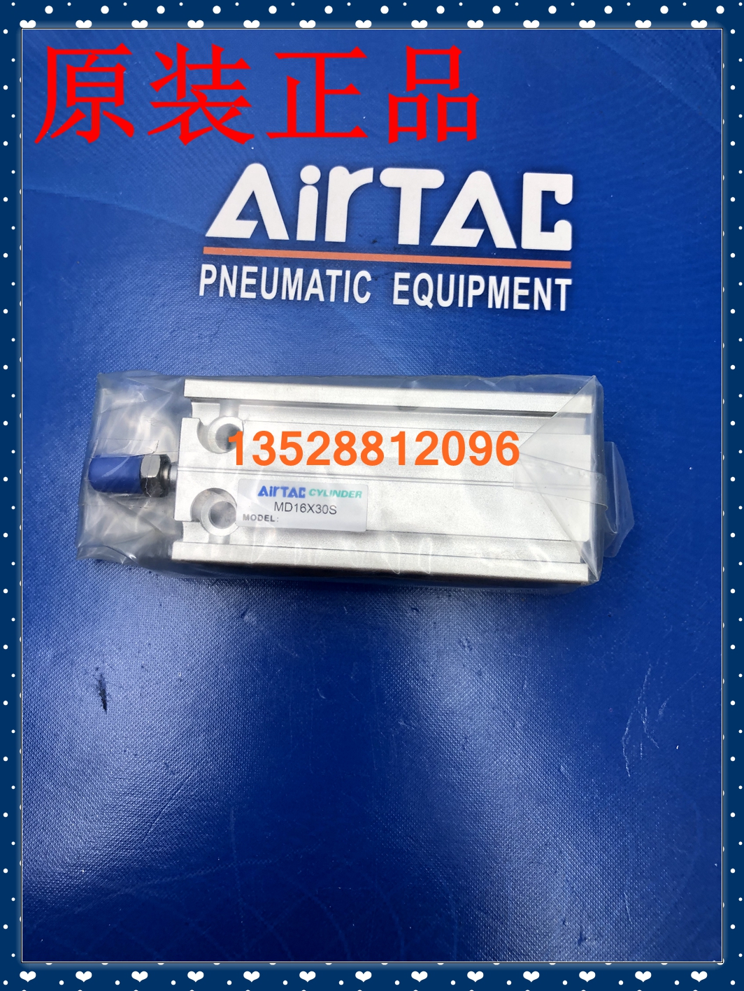 AIRTAC亚德客 MD多位置安装气缸 MD16X30S
