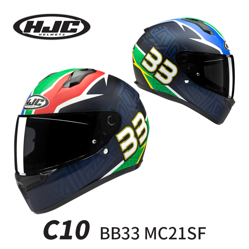 HJC进口C10 BB33布拉德宾德联名 街车赛车摩托车头盔四季机车全盔
