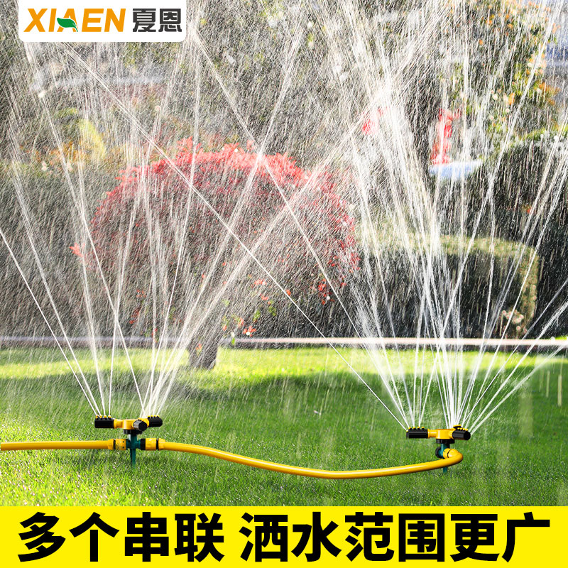 自动浇水器360度旋转洒水喷头草坪喷淋喷水喷头园林绿化灌溉神器
