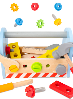 儿童拧螺丝刀扳手锤子拆装修理工具套装男孩拆卸拼装工程师玩具