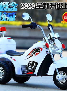 儿童小摩托车电动2岁三轮车多功能充电可带人男孩幼儿玩具车可坐