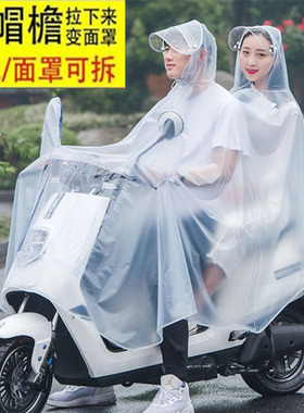 摩托车双人雨衣成人透明电动车单人雨衣男女电瓶母子骑车两人雨披