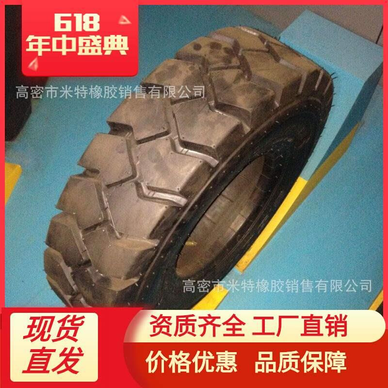 .650 -10质优价廉 轮胎厂家供应质量 叉车轮胎 大量