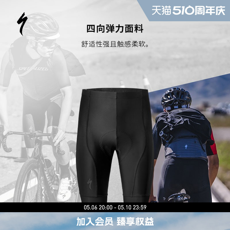 SPECIALIZED闪电 RBX 男式夏季公路山地自行车骑行装备骑行短裤