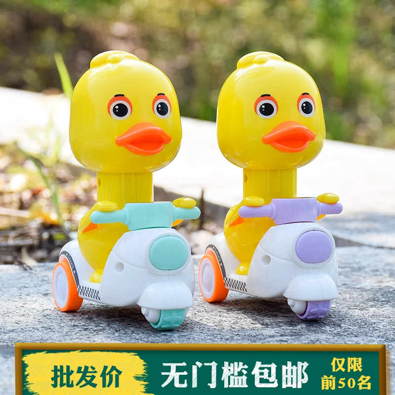 按压小黄鸭儿童男孩女孩玩具宝宝摩托车回力车惯性滑行车2-3-5岁