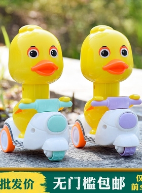 按压小黄鸭儿童男孩女孩玩具宝宝摩托车回力车惯性滑行车2-3-5岁