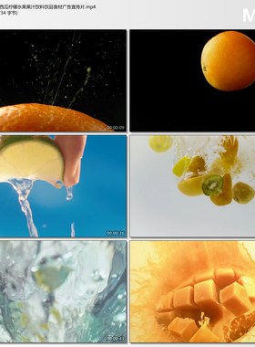 菠萝桃子草莓西瓜柠檬水果果汁饮料饮品食材实拍PR剪辑短视频素材