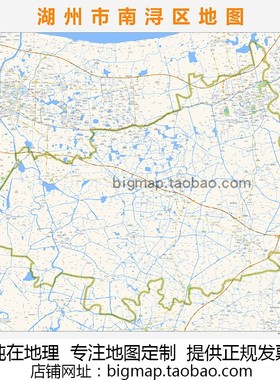 湖州市南浔区地图2022路线定制城市交通卫星影像区域划分贴图