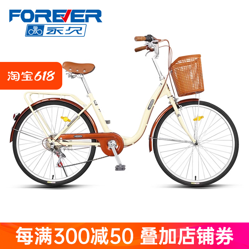 上海永久牌自行车单车淑女普通轻便学生成年复古变速26寸老式轻便