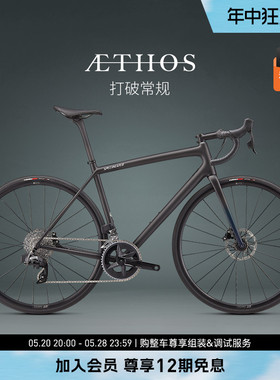 SPECIALIZED闪电 AETHOS COMP 无线电变竞速碳纤维骑行公路自行车