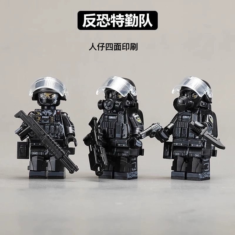 适用于乐高军事积木人仔拼装玩具警察反恐突击队益智创意颗粒玩具