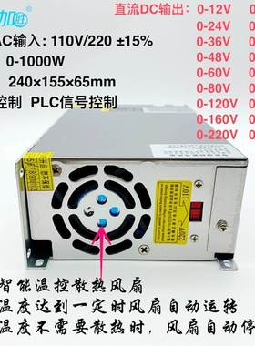 双数显电压电流可调直流1000W开关电源0-12-24-36-48-60-80-120V