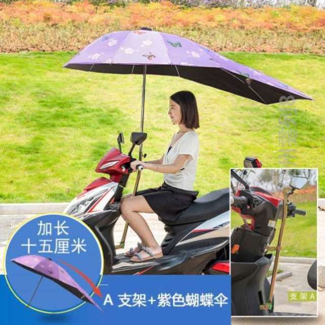 下雨天神器雨伞装电动车可折叠可拆卸雨棚专用方便新款蓬摩托车