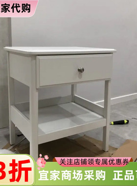 IKEA宜家代购提赛尔床头桌白色51x40厘米家用简约卧室抽屉柜