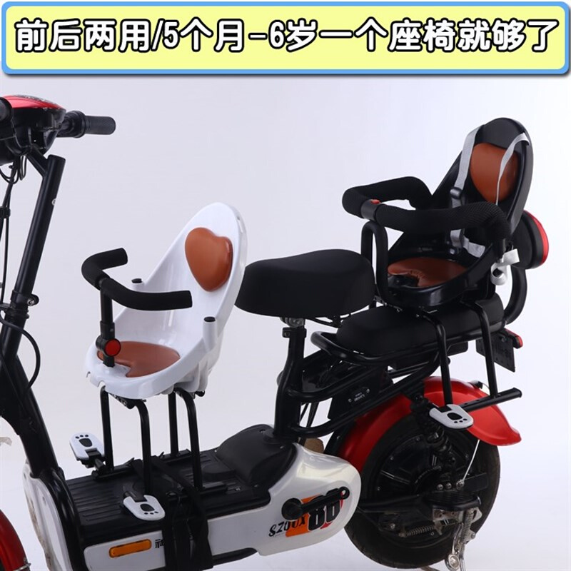 适用劲隆豪江摩托车儿童安全座椅前置电瓶自行车踏板电动车折叠椅