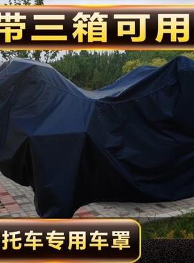 贝利纳tnt600i黄龙600摩托车车衣防雨防晒车罩加厚防尘车套遮阳罩