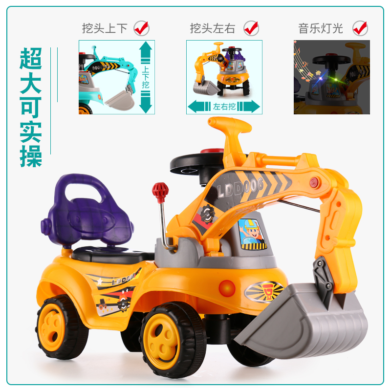 儿童大挖机可坐挖掘机玩具车可坐人工程车大型号挖土机男孩挖沟机