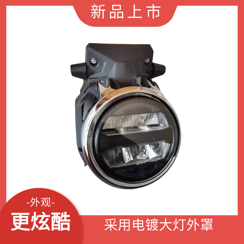适用于本田CB400F改装圆灯cb300r无损安装LED前大灯总成 头灯配件